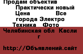 Продам объектив Nikkor 50 1,4. Практически новый › Цена ­ 18 000 - Все города Электро-Техника » Фото   . Челябинская обл.,Касли г.